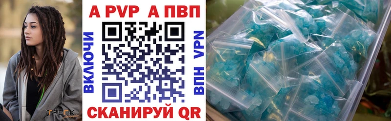 Наркошоп купить Псилоцибиновые грибы  A PVP  ГАШИШ  Амфетамин  Меф  COCAIN  Чегем
