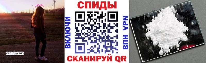 АМФ VHQ  Купить закладки  Чегем 