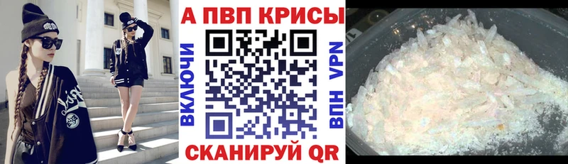 Альфа ПВП СК КРИС  Купить  Чегем 