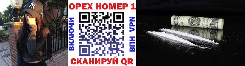 Cocaine 97%  Купить  Чегем 