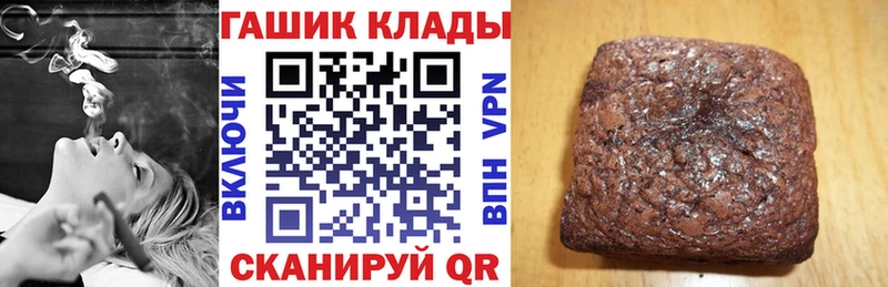 Купить где  Чегем  Гашиш ice o lator 