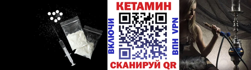 Купить  Чегем  КЕТАМИН ketamine 