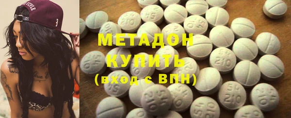кокаин Гусь-Хрустальный