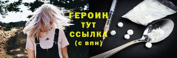 марихуана Гусиноозёрск