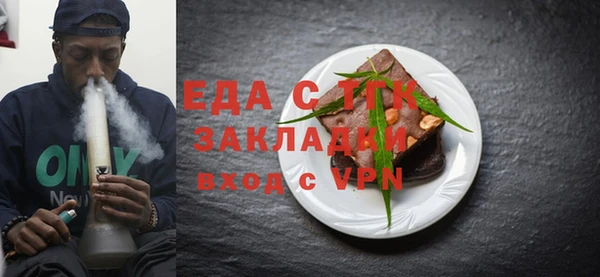 кокаин Гусь-Хрустальный