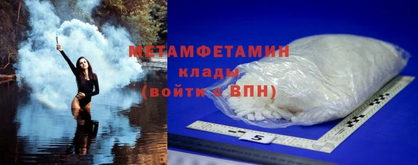 марихуана Гусиноозёрск