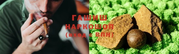 кокаин Гусь-Хрустальный