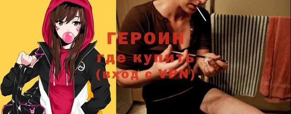 марихуана Гусиноозёрск
