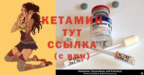 марихуана Гусиноозёрск