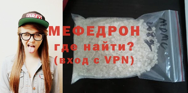 марихуана Гусиноозёрск
