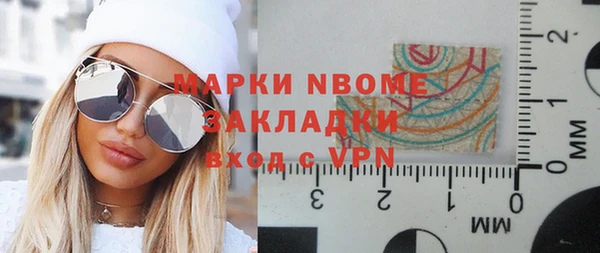 марихуана Гусиноозёрск