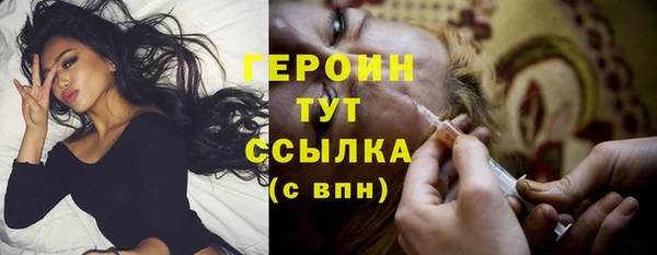 кокаин Гусь-Хрустальный
