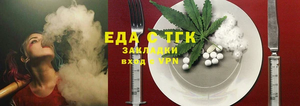 кокаин Гусь-Хрустальный