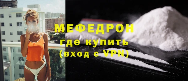 марихуана Гусиноозёрск