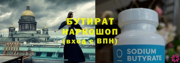кокаин Гусь-Хрустальный