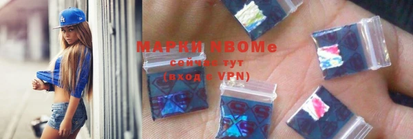 кокаин Гусь-Хрустальный