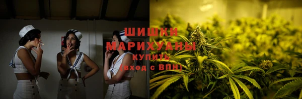 марихуана Гусиноозёрск