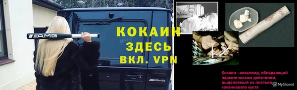 кокаин Гусь-Хрустальный