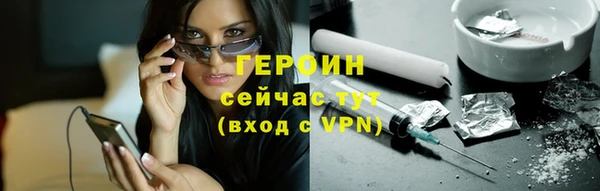 марихуана Гусиноозёрск