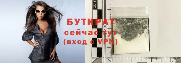марихуана Гусиноозёрск
