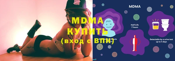марихуана Гусиноозёрск