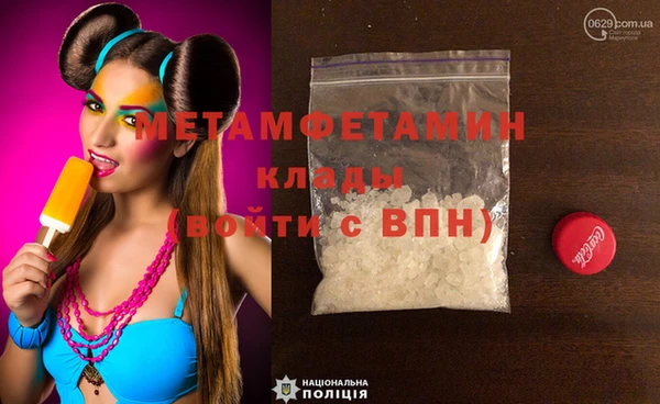 кокаин Гусь-Хрустальный