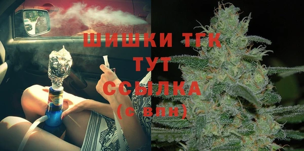 кокаин Гусь-Хрустальный