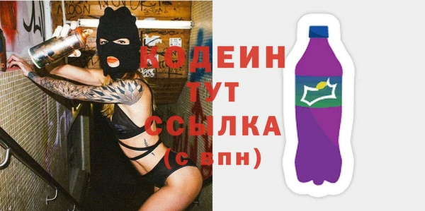 кокаин Гусь-Хрустальный