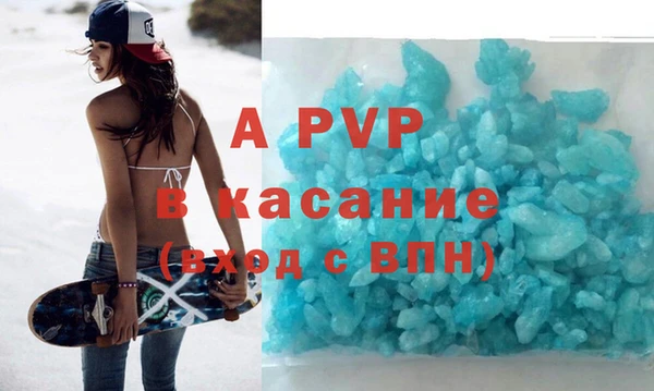 кокаин Гусь-Хрустальный