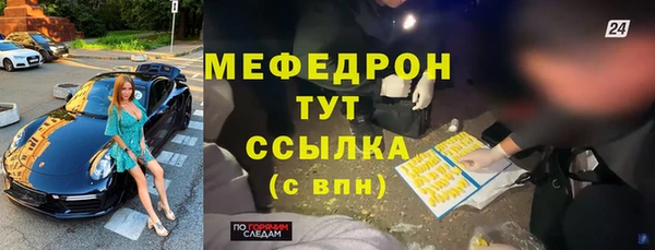 марихуана Гусиноозёрск