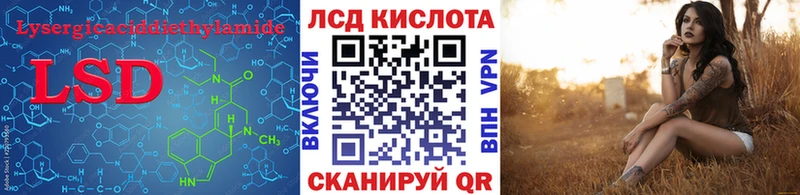 ЛСД экстази кислота  Купить закладки  Чегем 