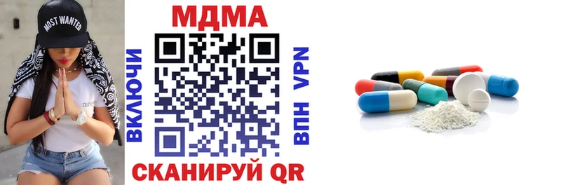 Купить где  Чегем  МДМА кристаллы 