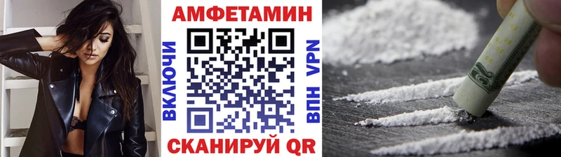 МЕТАМФЕТАМИН Methamphetamine  Купить закладки  Чегем 