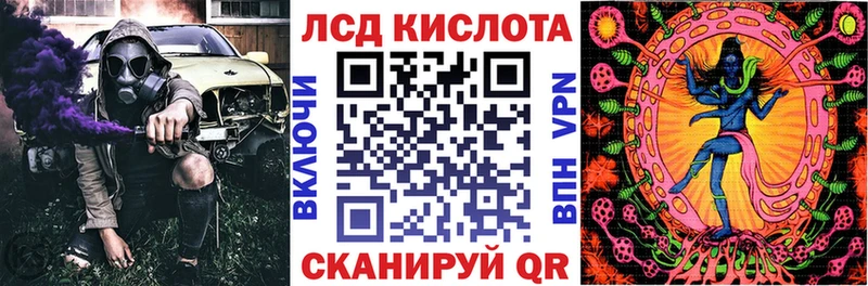 Купить где  Чегем  Марки 25I-NBOMe 1500мкг 