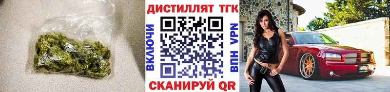ТГК вейп  Купить где  Чегем 